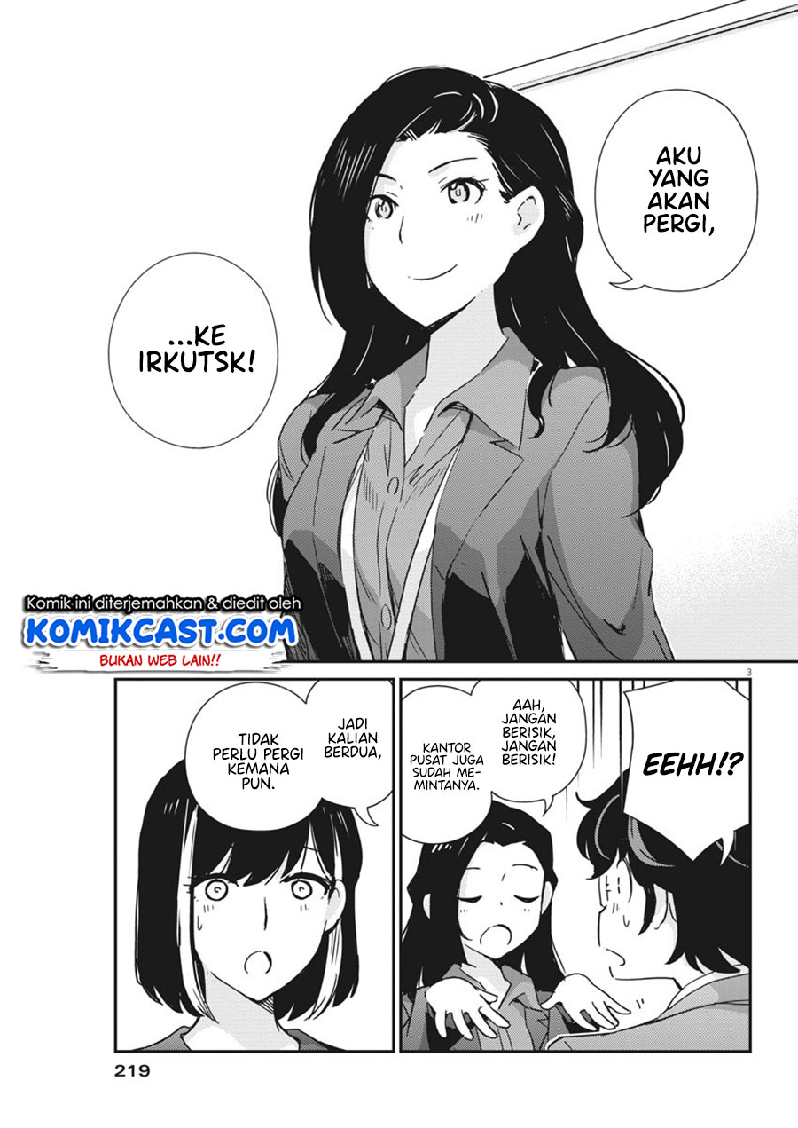 Kekkon Surutte, Hontou Desu ka? Chapter 48 Gambar 4